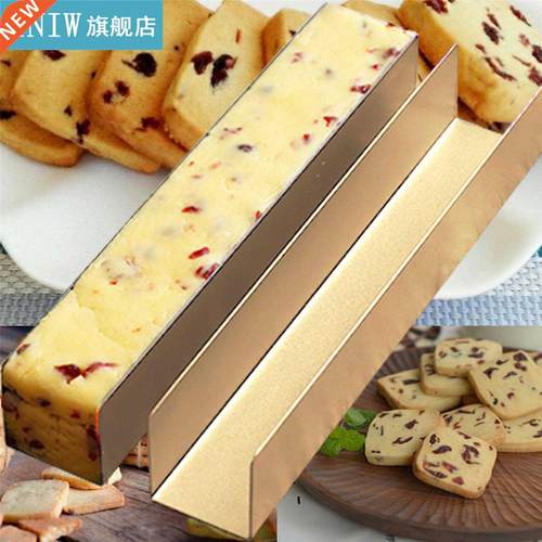 Non-stick Heavy-duty Carbon Steel Baking Mold U-shaped Cooki