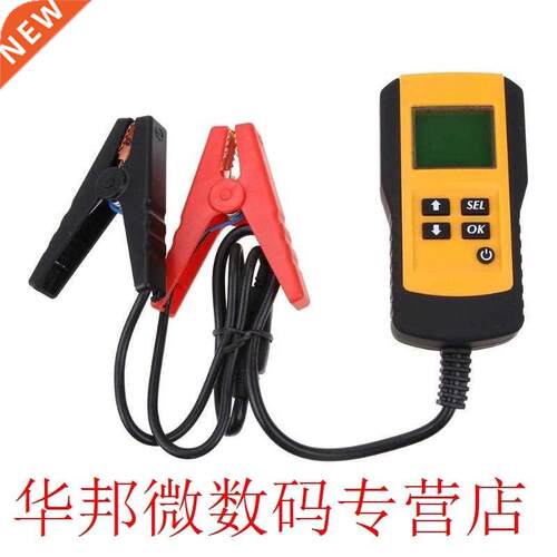 12V Car Vehicle Battery Tester Automotive Analyzer Digital D