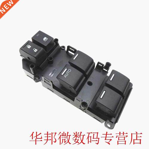 Power Window Switch Front Left LH Driver Side For Honda Acco