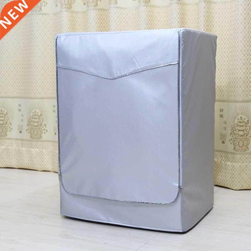 Sunscreen Dust Proof Cover Washing Machine Cover Waterproof