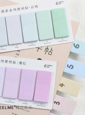 6 Colors Set Cute Novelty Sticky Notes Memo Pad Index Stick