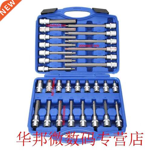 30pcs Precision Hex Socket Bit Holder Adapter 1/2