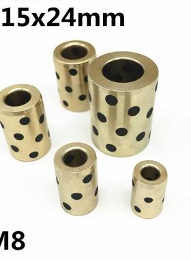 4pcs 8x15x24 mm linear graphite copper set bearing copper bu