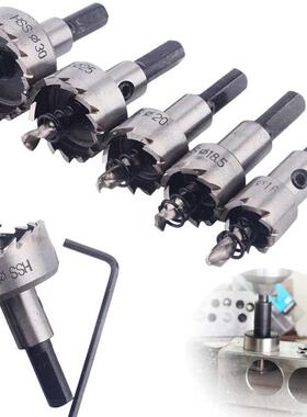 2020 High Quality 12-50mm HSS Drill Bit Hole Saw Set Stainle