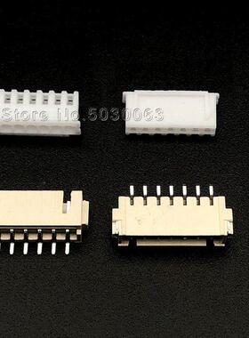 180pcs=20Sets XH 2.54mm Pitch 7p 7pin XH2.54 Horizontal SMD