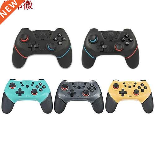 For N-Switch Pro NS-Switch Pro NS Pro Gamepad Bluetooth Wire
