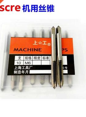 Tap tapping for working tap machine Common straight grooving