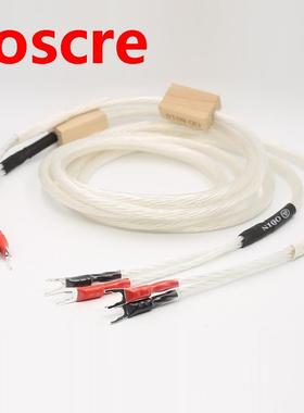 YTER NORDOST ODIN Silver Plated HIFI Loudspeaker Audiophile