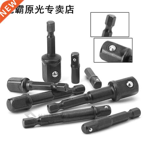 8 Pcs Socket Bit Adapter Drill Nut Driver 1/4 3/8 1/2 inch P