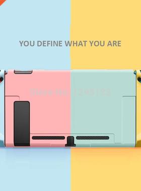 Nintendo Switch NS JoyCon Case cover Coloful PC Protective O