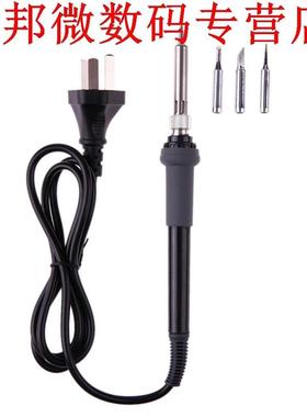 50 W 220 V Soldeerbout Tool Heat Soldeer Gun Metal Lassen Ki