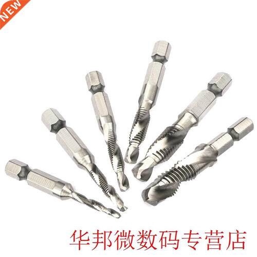 HSS Drill Bits Metric Thread Spiral Screw M3 M4 M5 M6 M8 M10