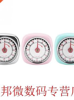 Stainless Steel Kitchen Timer Reminder with Magnet Base for