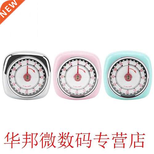 Stainless Steel Kitchen Timer Reminder with Magnet Base for