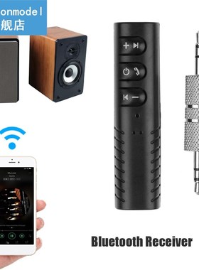 Bluetooth Audio Receiver 3.5mm AUX Clip Music Bluetooth Rece