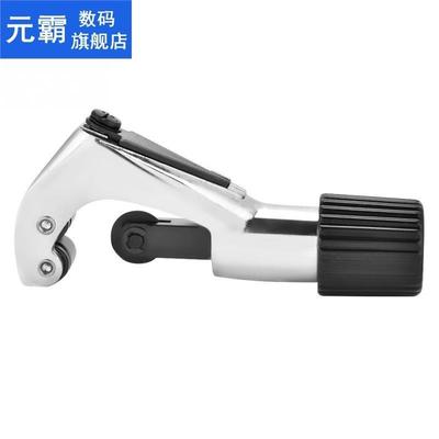 1 Set Fiber Optic Electric Cable Cutter Wire Stripper Hand S
