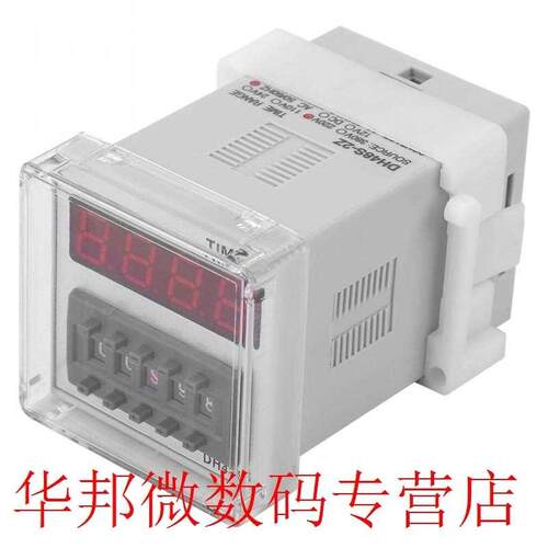 DH48S-2Z 220V 8 Pin Timer Time Relay For Timing Delay Contro