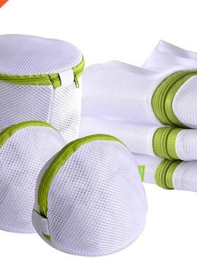 6Pcs/sets Zippered Mesh Laundry Wash Bags Foldable Delicates