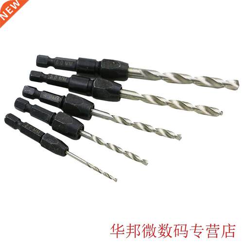 2mm to 6mm Twist Drill Bit 5pc Quick Change Drill Bit Set He