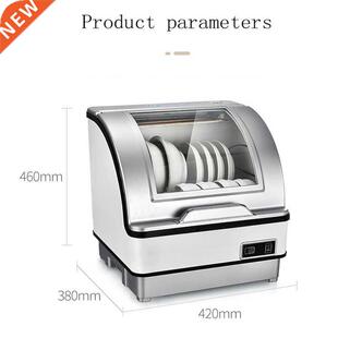 Household Dishwasher Electronic Dish Dryer Table Small Dish