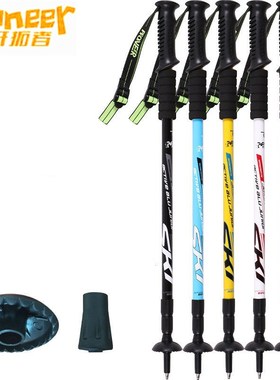 Pioneer Trekking Skiing Pole Walking Stick Adjustable Hiking