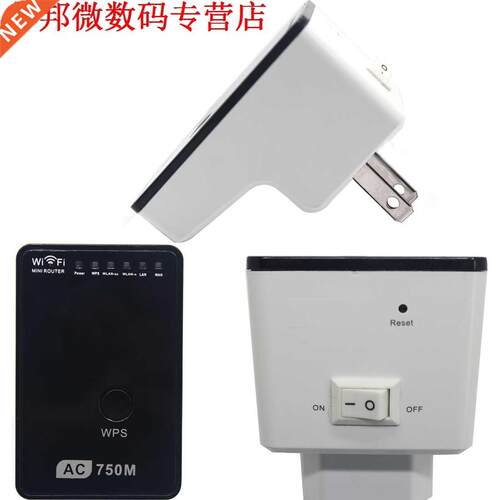 750 Mbps Wifi Repeter Rnge Extender Booster 802.11N Duurz