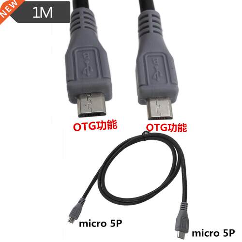 Micro B Male  to Micro B Male Converter OTG Adaptor Lead Dat