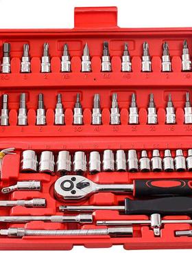 46PCS Alloy Steel 1/4		 Ratchet Wrench Socket Wrench S