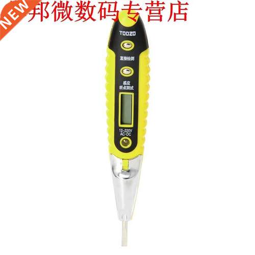 Multifunction LED Digital Tester Pen Electonic Sensor Detect