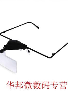 Jewelry Repair Headband Watch Adjustable Loupe Portable Glas