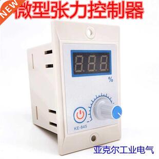 Micro magnetic powder tension controller KE-845 manual small