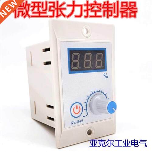 Micro magnetic powder tension controller KE-845 manual small