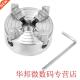 Clamp Metal Alloy Mini for Accessory Chuck Jaw Zinc Z011A
