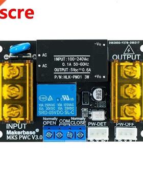 For MKS PWC V3.0 Shutdown Module After Printing 3D Printer A