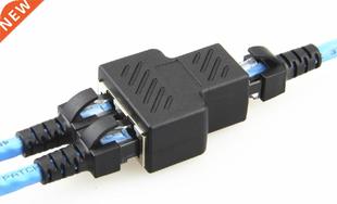 connector three sub interface wire joint RJ45 the