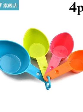 4Pcs/Set Plastic Measuring Spoon Set Scale Plastic M