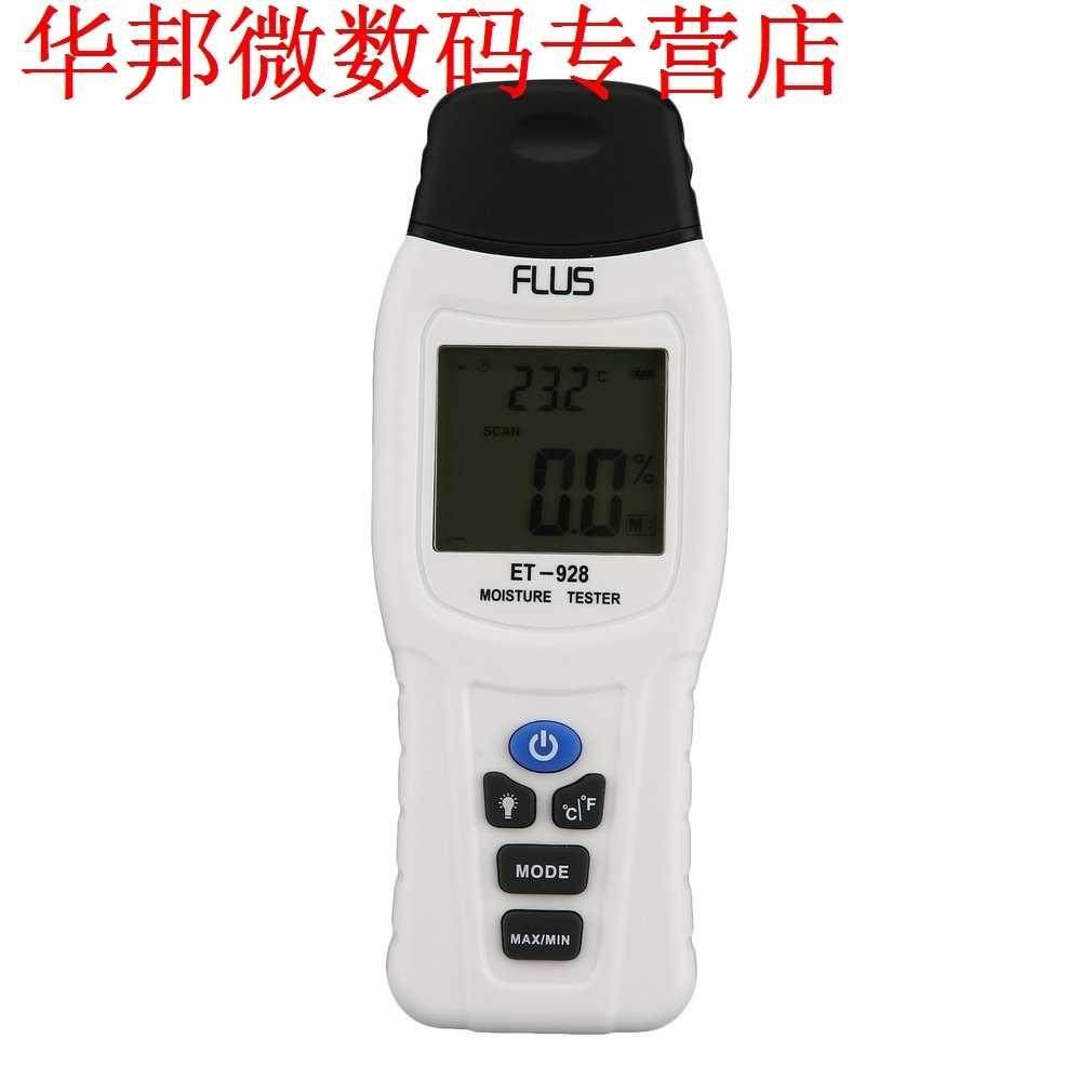 Hout Vochtmeter Vochtigheid Tester Meetinstrument Timber Voc