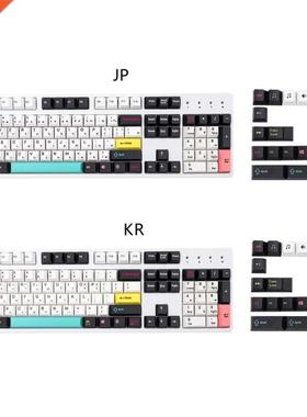 121 Keys Future Funks KeyCaps PBT Dye Subbed Cherry Profile