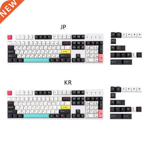 121 Keys Future Funks KeyCaps PBT Dye Subbed Cherry Profile