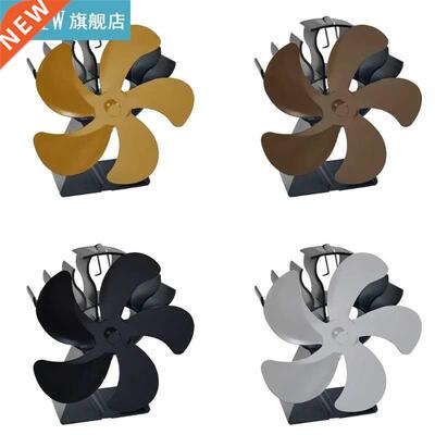 5 Blades Heat Powered Stove Fan Wood Log Wood Burner Quiet S