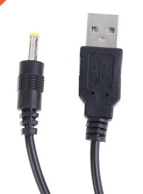 1.2m 5V USB A to DC Power Charging Cable Charge Cord for Son