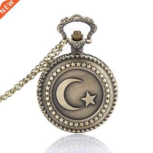 *Lover Pocket Watch Antique Bronze Turkish Flag Design Moon