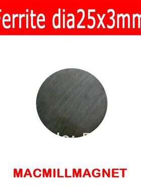 Permanent Common magnet, 20pcs/pack, dia25x3mm Ferrite Blac