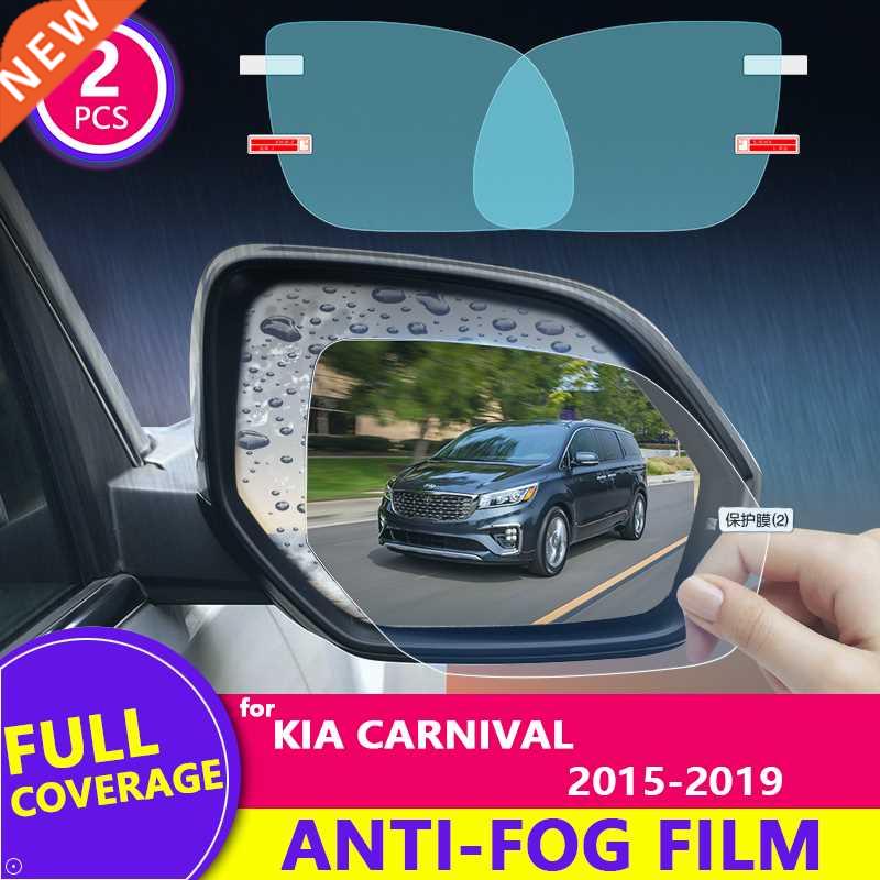 for KIA Carnival/Sedona 2015 2019(YP) Full Cover Rearview