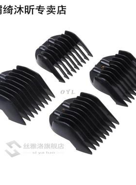 4Pcs/set Universal Hair Clipper Limit Combs Guide Guard Atta