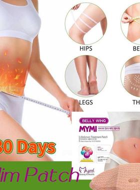 10/15/0pcs Thin Arm Patch Weight Loss Stickers Cellulite Re