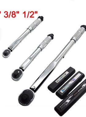 1/4 3/8 1/2 Square Drive Torque Wrench Drive Two Way To Accu