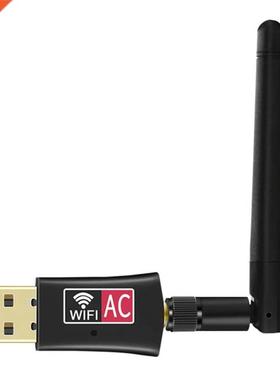 2.4Ghz / 5Ghz USB Wireless Network Card 600Mbps Dual-Band Wi