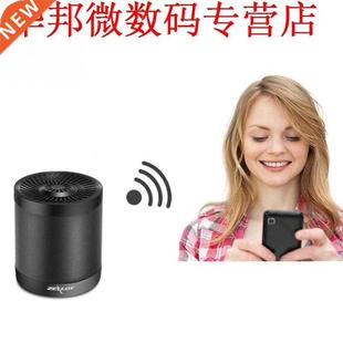 Ondersteuning kaart HiFi Disk Speaker AUX Bluet Bluetooth