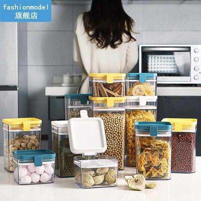 Grains Sealed Cans Chinese Style Kitchen Transparent Square